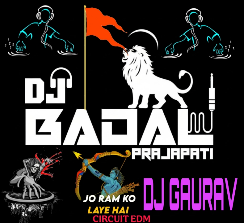 JO RAM KO LAYE HAI CIRCUIT MIX BADAL REMIXAR  BADAL PRAJAPATI REMIXAR 